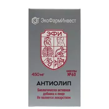 Антиолип капсулы 450мг 60шт