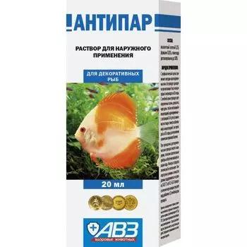 Антипар раствор для наружного применения 20мл
