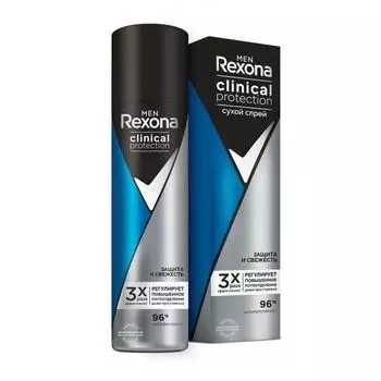 Антиперспирант-дезодорант спрей Защита и Свежесть Men Clinical Protection Rexona/Рексона 150мл