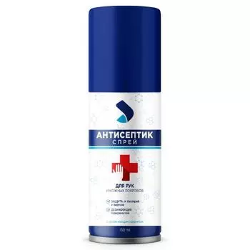 Антисептический спрей для рук и кожных покровов 150мл