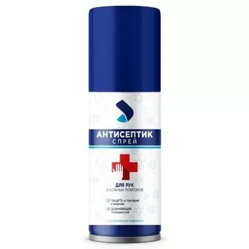 Антисептический спрей для рук и кожных покровов 75мл