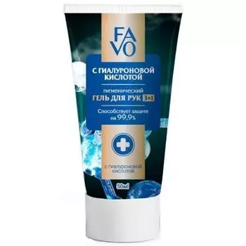 Антисептик гигиенический Фаво с гиалуроновой кислотой 50мл