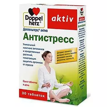 Антистресс Activ Doppelherz/Доппельгерц таблетки 30шт