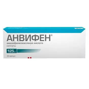 Анвифен капсулы 125мг 20шт
