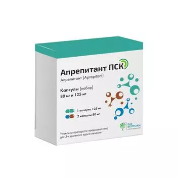 Апрепитант ПСК капсулы 80мг 2шт+капсулы 125мг 1шт
