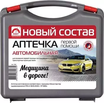 Аптечка первой помощи автомобильная Муссон Фэст