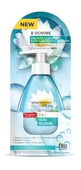 Aqua-гель для умывания серии народные рецепты ультраувлажняющий fito косметик 165 мл