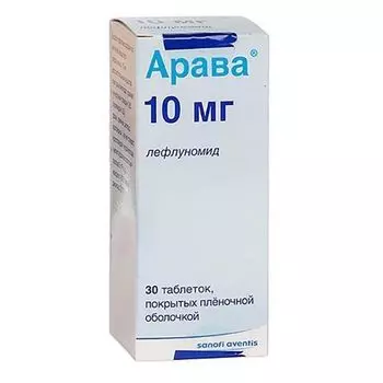 Арава таблетки п/о плен. 10мг 30шт