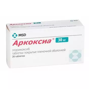 Аркоксиа таблетки п/о плен. 30мг 28шт