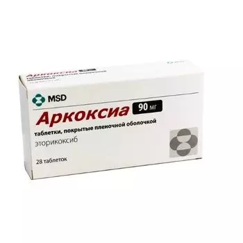 Аркоксиа таблетки п/о плен. 90мг 28шт