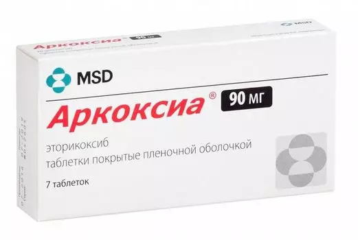 Аркоксиа таблетки п/о плен. 90мг 7шт