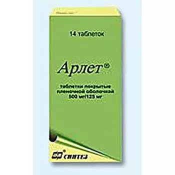 Арлет таблетки п/о плен. 500мг+125мг 14шт