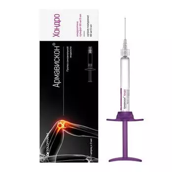 Армавискон Хондро раствор для в/суст. введ. шприц 3мл