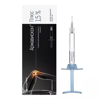 Армавискон Плюс средство для внутрисуставного введения 1,5% шприц 2мл