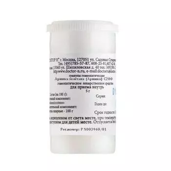 Арника монтана (Арника) С200 монокомп. растит. происх. гранулы гомеопатические фл. 5г