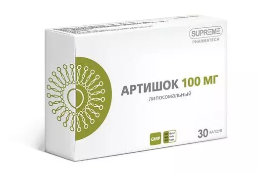 Артишок липосомальный Supreme Pharmatech капсулы 548мг 30шт