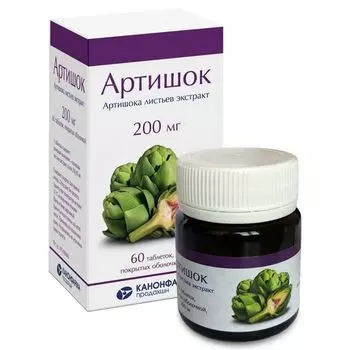 Артишок таблетки п/о 200мг 60шт