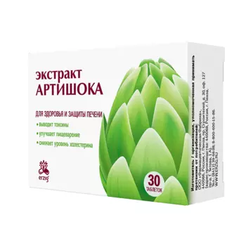 Артишока экстракт Erzig таблетки 0,3г 30шт