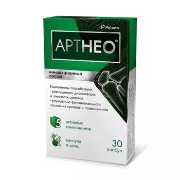 Артнео капсулы 30шт