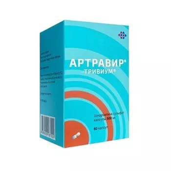 Артравир-Тривиум капсулы 500мг 60шт