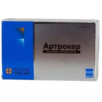 Артрокер капсулы 50мг 30шт