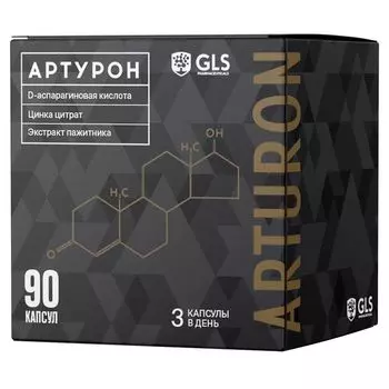Артурон GLS капсулы 500мг 90шт