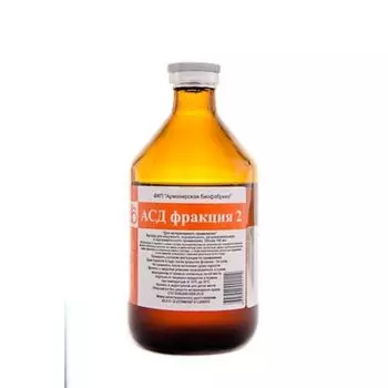 АСД-2Ф фракция 2 Армавир раствор для животных фл. 100мл