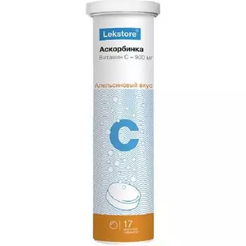 Аскорбинка Lekstore/Лекстор таблетки шипучие 0,9г 3г 17шт