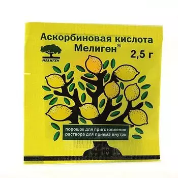 Аскорбиновая кислота порошок для приготовления раствора для приема вн. 2,5г 10шт