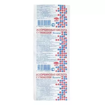 Аскорбиновая кислота с глюкозой Мелиген таблетки 1г 10шт
