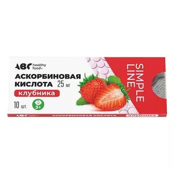 Аскорбиновая кислота вкус клубники Abc Healthy Food таблетки 25мг 10шт