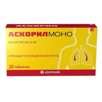Аскорил Моно таблетки 4мг 20шт