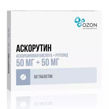 Аскорутин таблетки 50шт