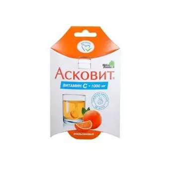 Асковит апельсиновые таблетки шипучие 1000мг 10шт