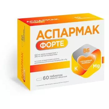 Аспармак Форте Квадрат-С таблетки п/о 1133мг 60шт