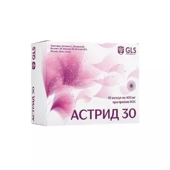 Астрид 30 GLS капсулы 400мг 30шт