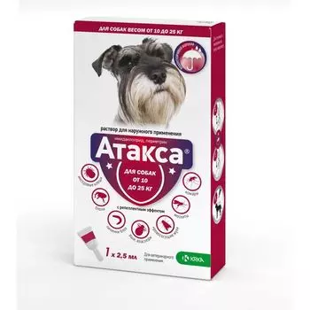 Атакса раствор для наружного применения для собак от 10 до 25кг пипетка 100мг+500мг 2,5мл