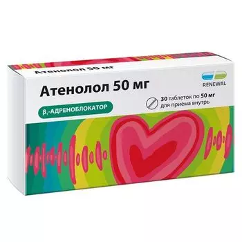 Атенолол таблетки 50мг 30шт