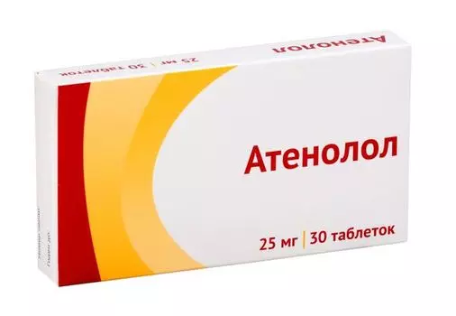 Атенолол таблетки п/о плен. 25мг 30шт