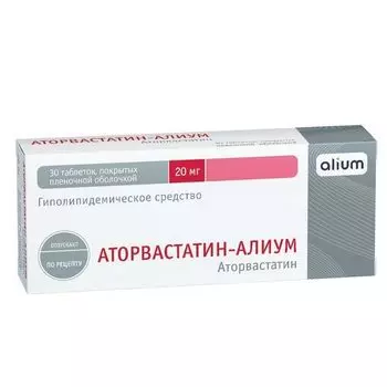 Аторвастатин-Алиум таблетки п/о плен. 20мг 30шт