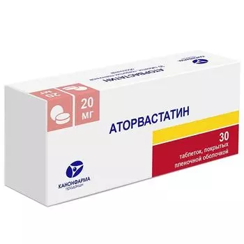 Аторвастатин Канон таблетки п/о плен. 20мг 30шт