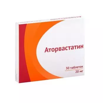 Аторвастатин таблетки п/о плен. 20мг 30шт