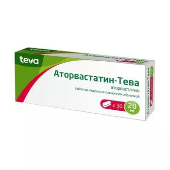 Аторвастатин-Тева таблетки п/о плен. 20мг 30шт