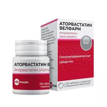 Аторвастатин Велфарм таблетки п/о плен. 10мг 120шт