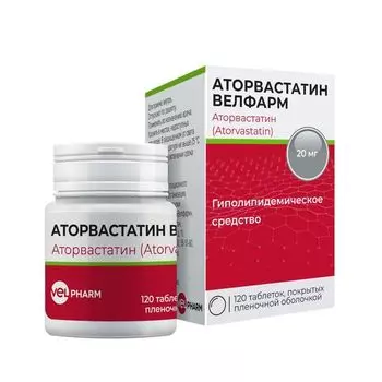 Аторвастатин Велфарм таблетки п/о плен. 20мг 120шт