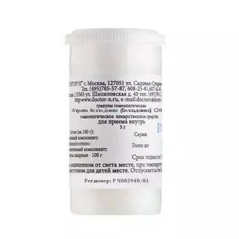 Атропа белла-донна (Белладонна) С30 монокомп. преп. растит. происх. гранулы гомеопатические фл. 5г