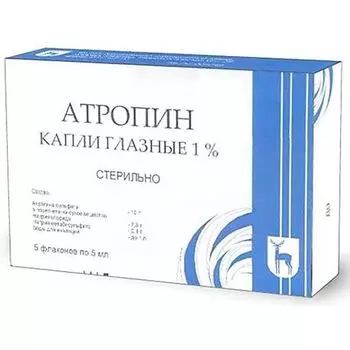 Атропин капли глазные 1% 5мл