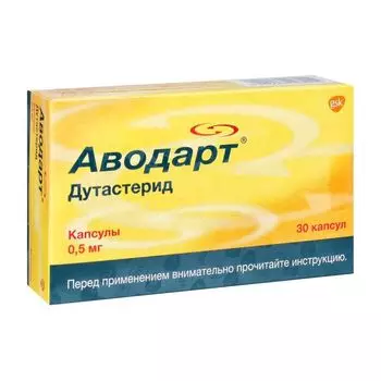 Аводарт капсулы 0,5мг 30шт