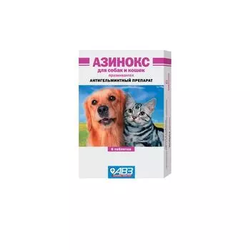 Азинокс таблетки для собак и кошек 50мг 6шт