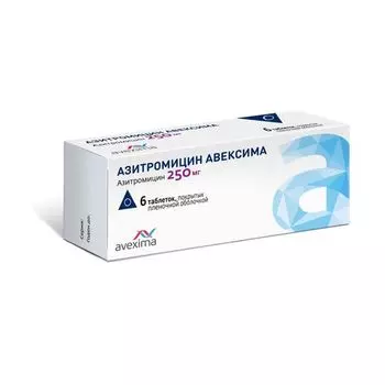 Азитромицин Авексима таблетки диспергируемые 250мг 6шт